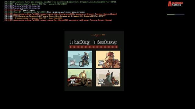 gta sa 2018 06 18 14 16 46 12 смотреть онлайн