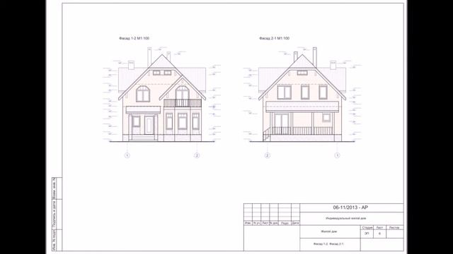Строительство частных домов.Проектирование.Дизайн.Ремонт. смотреть онлайн