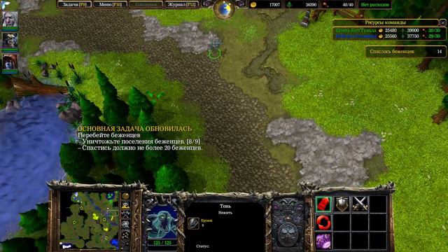 Warcraft 3: Reforged / часть 16. смотреть онлайн