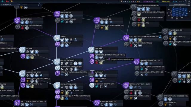 Civilization 5 Beyond Earth Геймплей смотреть онлайн