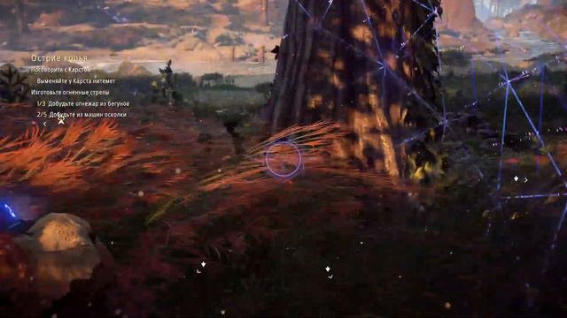 Прохождения -|Horizon Zero Dawn: Complete Edition| PC (№1) смотреть онлайн