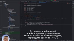 Создаем новый чат в приложении! | Создание Android мессенджера на Java с использованием Firebase #6