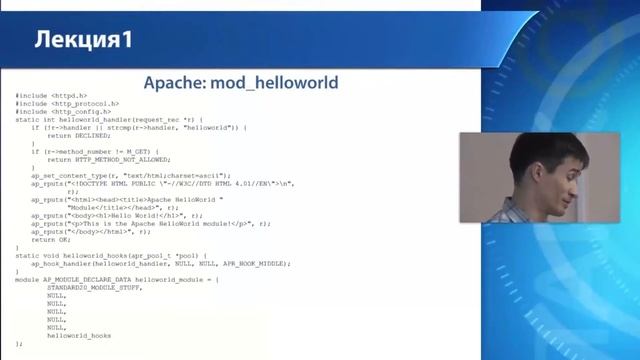 Динамическое формирование WEB-страниц (сервер приложений) смотреть онлайн