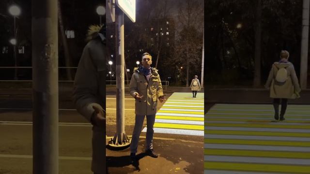 Проекционный пешеходный переход с помощью ГОБО-проектора IGP S200 смотреть онлайн