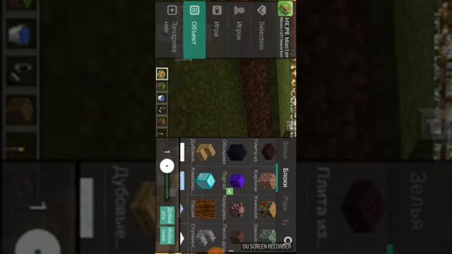 Как сделать портал в рай в майнкрафт?У меня получилось смотреть онлайн