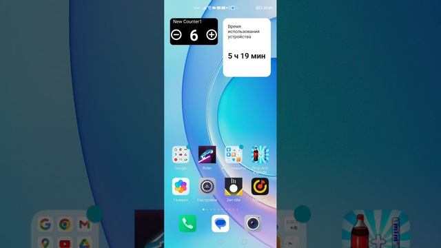 как убрать,стиль рабочего экрана заблокирован!!! смотреть онлайн