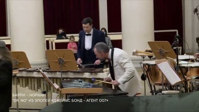 James Bond 007 / Memory Shone Connery / Marimba Mix & Stukov 29.11.2020