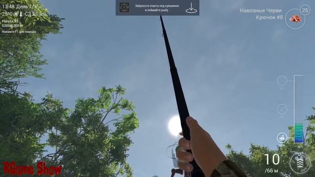 [RGame Show] Обзор онлайн рыбалки Fishing Planet! Ловим рыб сидя дома! смотреть онлайн