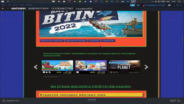 ИГРЫ В КВЕСТЕ КЛОРТАКСА И НАГРАДЫ | ЛЕТНЯЯ РАСПРОДАЖА STEAM 2022 | смотреть онлайн