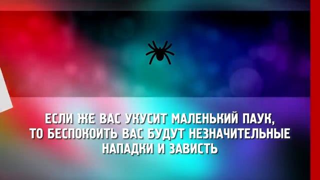 10 Значений Снов, о Которых Нужно Знать смотреть онлайн