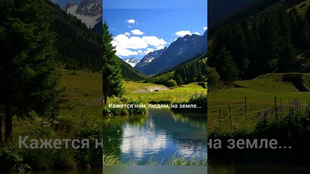 "Для сироты", стихотворение. смотреть онлайн