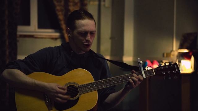 4 апреля - Такими как есть (cover) смотреть онлайн