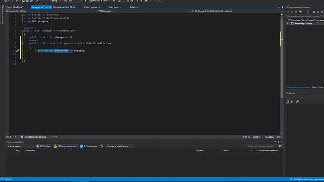 Уроки по Unity /3/ 2D Платформер: Жизни, Возрождение персонажа и Оптимизация кода смотреть онлайн