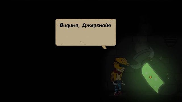 НАЧАЛО ИСТОРИИ | THE HEX #1 смотреть онлайн