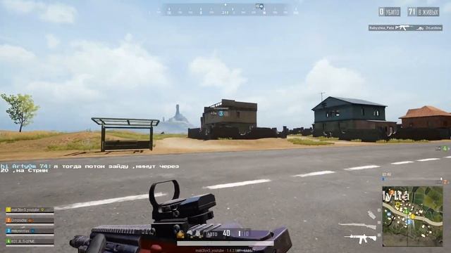 [PUBG'и] плеер анонус батлеграунс смотреть онлайн
