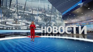 Выпуск новостей в 15:00 от 04.03.2024