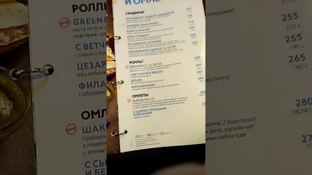 Обзор цен в кофейне "Шоколадница" на улице Комсомольской в Хабаровске смотреть онлайн
