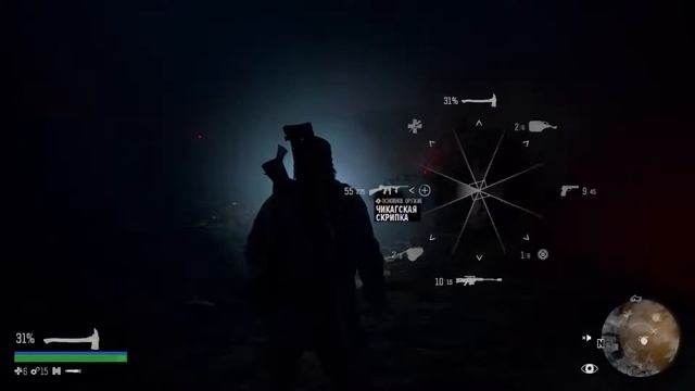 DAYS GONE лишь бы выжить ( пещера айсвинд-лава ) смотреть онлайн