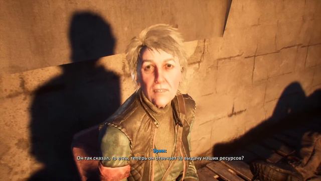 Стрим Terminator Resistance