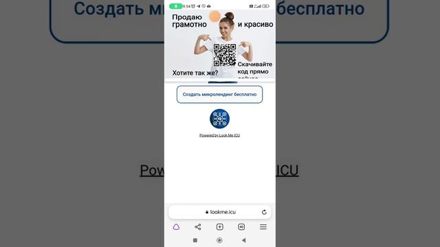 Как сделать верхний блок шаблона смотреть онлайн