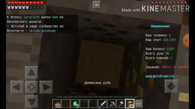 бесплатный донат смотреть онлайн