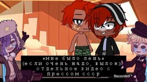 РЕАКЦИЯ НА ШИПЫ СССР И РЕЙХ//рейх и ссср//ЧАСТЬ 4//Yana Gelaxi//@kotuktv3200