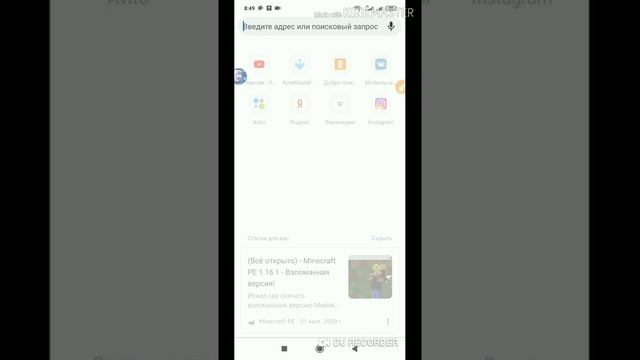 Туториал как сделать и поставить шапку на ваш канал смотреть онлайн