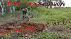 ПОИСК МЕТАЛЛОЛОМА. Топ находка. Коп метала.