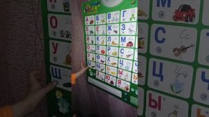 Азбука говорящая, знаток.