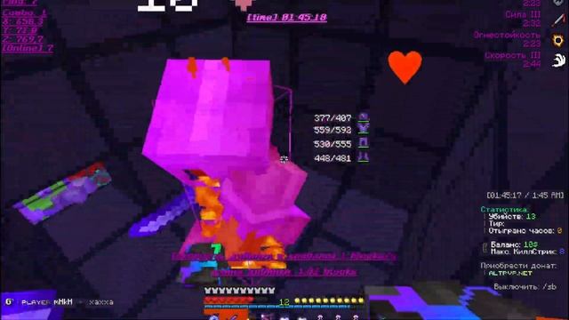 попробовал новый сервер для пвп / alt PvP / Funtime PvP/ Space times смотреть онлайн