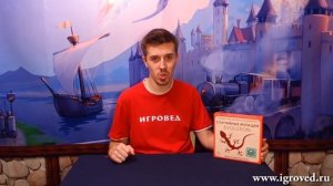 Эволюция. Случайные мутации. Обзор настольной игры от Игроведа..mp4