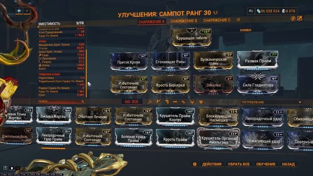 Warframe весь комплект оружия Парадокс Дувири Сухой обзор смотреть онлайн