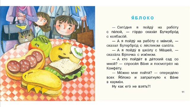Детский писатель и поэт Юлия Симбирская: о детях и книжках