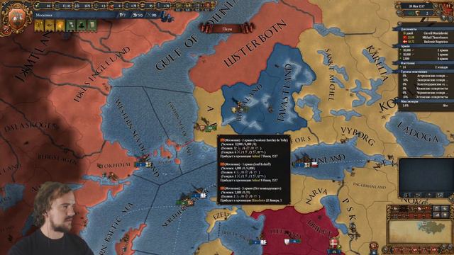 Europa IV Moskovia #15 смотреть онлайн