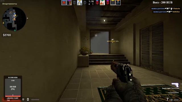 Counter-Strike: Global Offensive ?FACEIT 1-10 LVL смотреть онлайн