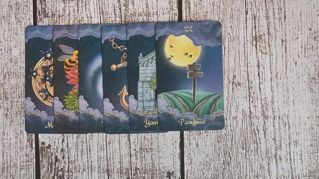 Бумеранг для твоего обидчика. Как накажет его Судьба?#таро #онлайнрасклад #тароотношения