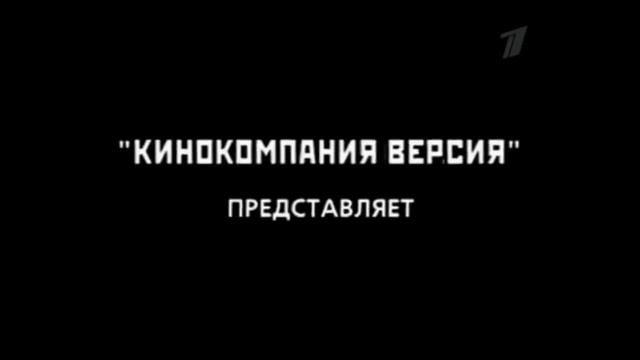 КРИМИНАЛЬНАЯ РОССИЯ. БИТВА ПРИ ЖИГУЛЯХ смотреть онлайн