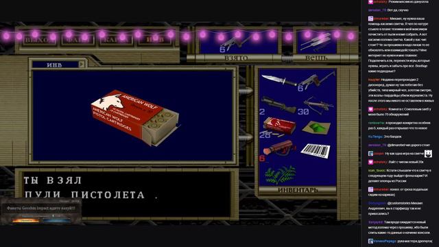 CustomStories проходит Resident Evil Code: Veronica | Часть 3 смотреть онлайн