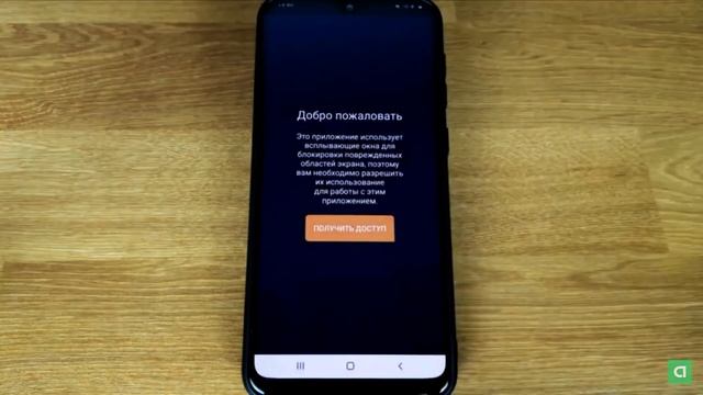 Телефон сам нажимает на экран. ? РЕШЕНИЕ смотреть онлайн