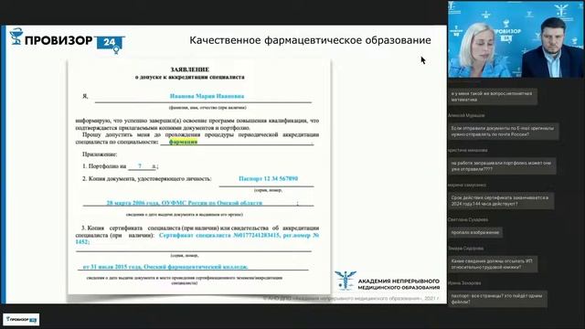 Учебник Самоделки