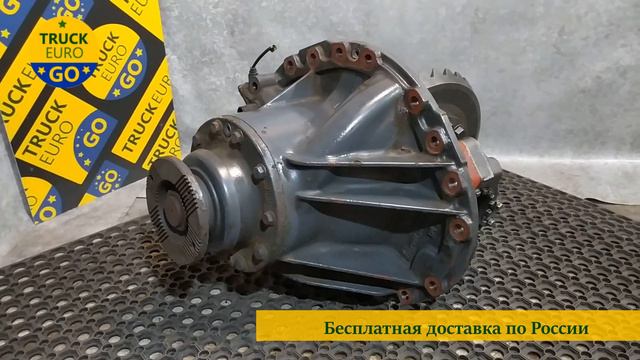 Редуктор заднего моста AAS1347 2 64 смотреть онлайн