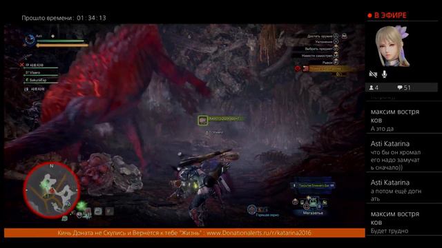 Monster Hunter: World Online Asti Katarina (PS4 PRO) смотреть онлайн