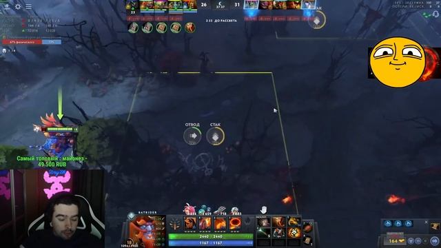 STRAY ЗАКОНТРИЛ ГУЛЯ СФА НА БАТРАЙДЕРЕ ! СТРЕЙ BATRIDER ТЕСТИТ НОВЫЙ ПАТЧ 7.32 ! Лучшее со Стреем смотреть онлайн