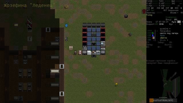 CDDA - О комфортном сне и плюшевых медведях