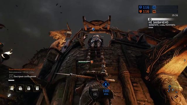 Случай на лестнице ) For Honor. смотреть онлайн