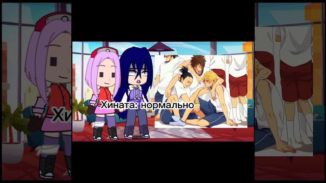 Реакция друзей Наруто на шипы с Наруто //gacha club//. смотреть онлайн