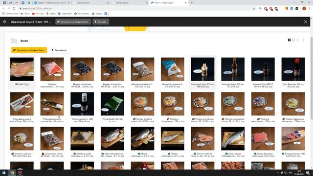 КАК ДОБАВИТЬ ТОВАРЫ В TAPLINK И НАСТРОИТЬ ОНЛАЙН-ОПЛАТУ смотреть онлайн
