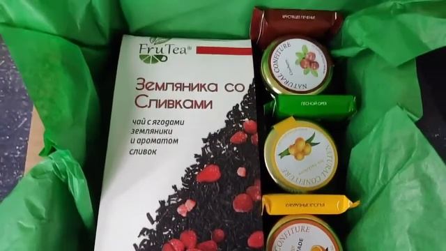 Подарок на День воспитателя смотреть онлайн