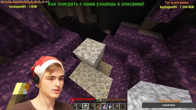 ВЫЖИВАНИЕ В НОВЫХ ПЕЩЕРАХ 1.18.1 С ПОДПИСЧИКАМИ! - МАЙНКРАФТ 1.18 СТРИМ? смотреть онлайн