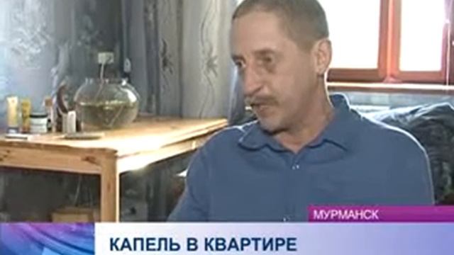 Текущие крыши способны сильно испортить жизнь жильцам квартир на верхних этажах смотреть онлайн